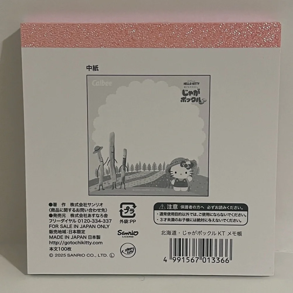 Hello Kitty Hokkaido Calbee Collaboration Small Square Memo Pad